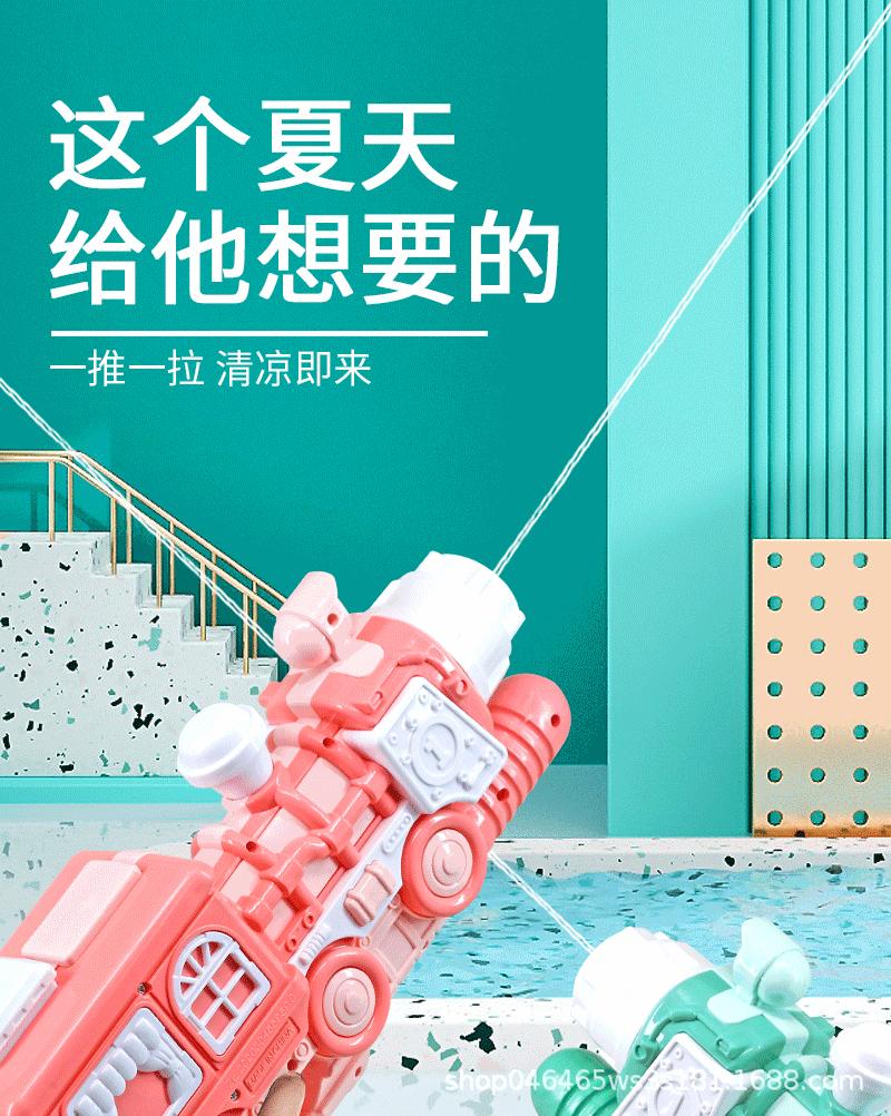 水枪详情图_01.gif