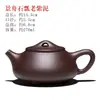 Casa Modelo Sala de Té con Estanterías de Exhibición Estilo Chino, Teteras de Arcilla Púrpura, Mascotas de Té, Teteras Pequeñas, Juegos de Té Kung Fu, Recipientes para Té de Arcilla Púrpura y Artículos Decorativos