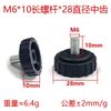Almohadilla de pie ajustable con tornillo M6M8, diámetro de 28 mm, diente central, herrajes para pies ajustables, almohadilla para pies de muebles, taburete para mesa de café, pie ajustable