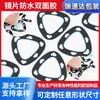 Especializada na produção de adesivos dupla face antiderrapantes para processamento e polimento de lentes de óculos Fabricantes de Dongguan fita dupla face à prova d'água anti-deslizante
