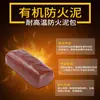 Lodo Ignífugo Flexible Material de Bloqueo Orgánico Energía Eléctrica Resistencia a Altas Temperaturas Tenacidad al Fuego Material de Bloqueo Bandeja de Cables Bloqueo Lodo Ignífugo