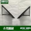 Adecuado para diez generaciones de Accord decoración triangular interior modificada patrón de fibra de carbono pegatinas interiores modificadas