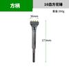 Piqueta eléctrica de una pieza, cabeza de martillo para flores, cincel de martillo eléctrico unido, cincel para pared de hormigón cemento, cabeza de martillo cincel para superficie lichi