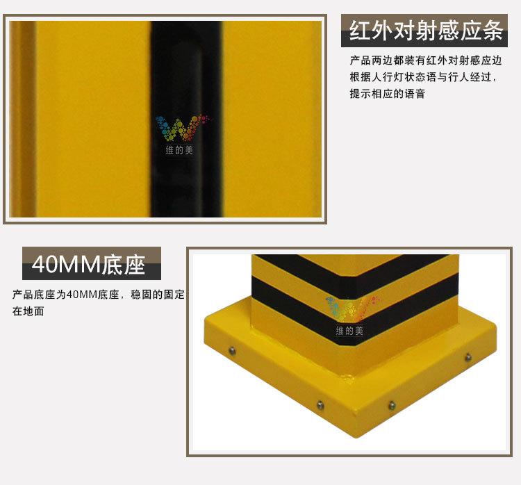 红外感应红绿灯