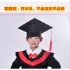 Capelo de doutor temporada de formaturas crianças jardim de infância menino formatura beca de doutor chapéu menina pequeno médico alunos do ensino fundamental e médio capelo de bacharel