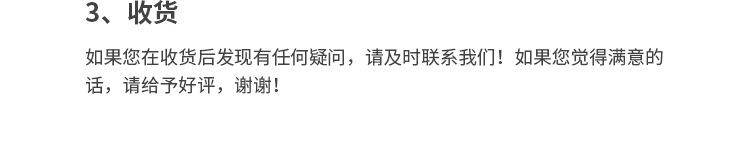 详情图_28.jpg