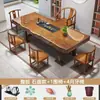 Mesa de Chá e Cadeiras de Placa Grande em Madeira Maciça Combinação Estilo Chinês Mesa de Centro de Tronco Conjunto Completo de Mesa de Chá Integrada Escritório Casa Preparo de Chá