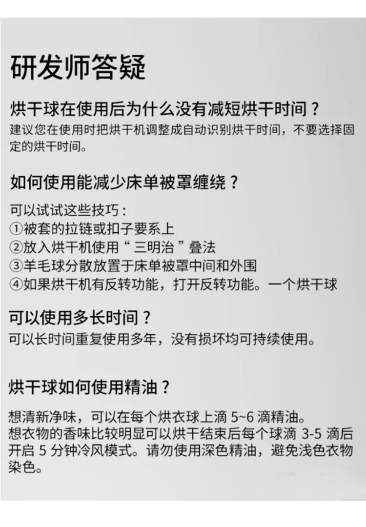 详情页_13