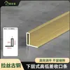 Tira de Borde de Azulejo de Aleación de Aluminio para Baño, Tira Estrecha en Forma de L Barrera de Agua para Diferencia de Nivel Alto-Bajo en Zonas Húmedas y Secas