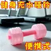 Mancuernas para mujeres, equipo de fitness para el hogar, entrenamiento abdominal, barra, pesa rusa, mancuernas para niños y adolescentes, mancuernas pequeñas para mujeres, par de 2 kg