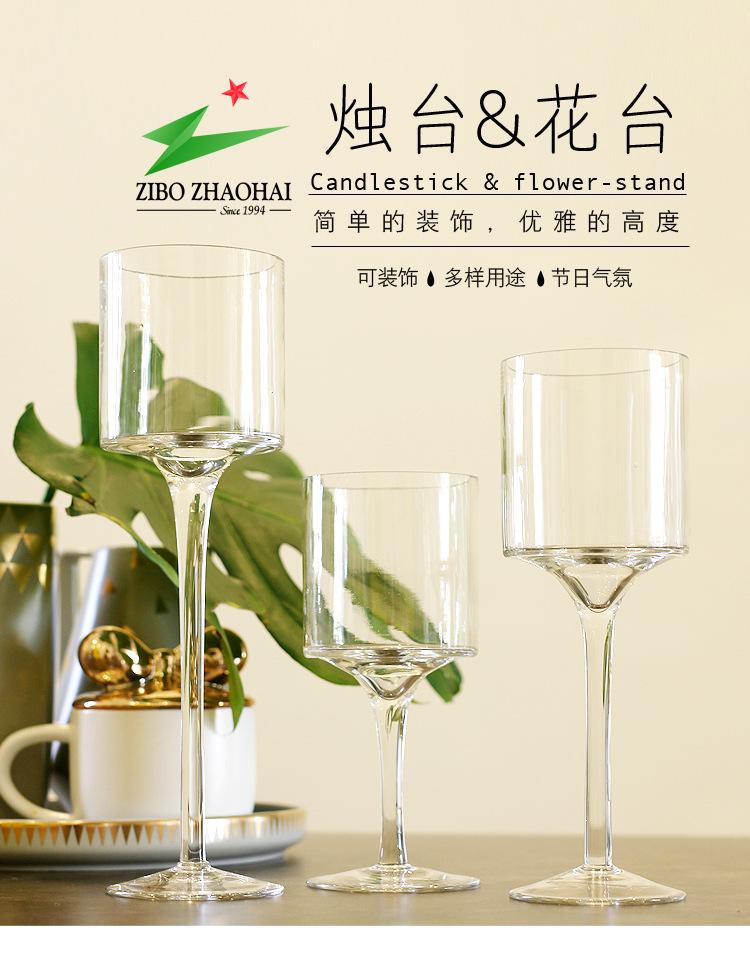 烛台高脚_01