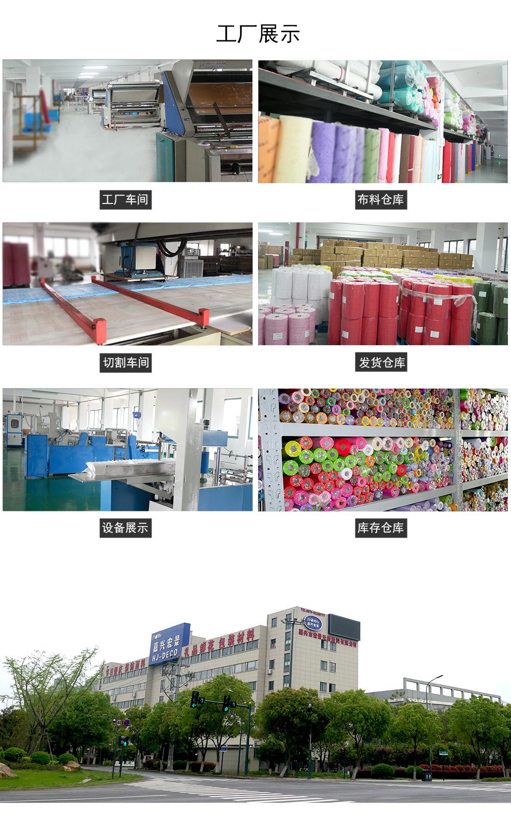 公司介绍图片