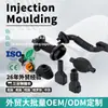 Spot Atacado Bainha de Conector Automotivo, Carcaça Plástica de Conector Automotivo e de Motocicleta, Moldagem por Injeção de Produto de Borracha de Silicone