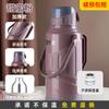 Termo para Agua Caliente Termo Dormitorio Estudiantil Gran Capacidad Termo Botella para Hervir Agua Hogar Plástico Antiguo Carcasa Botella para Té 3.2L