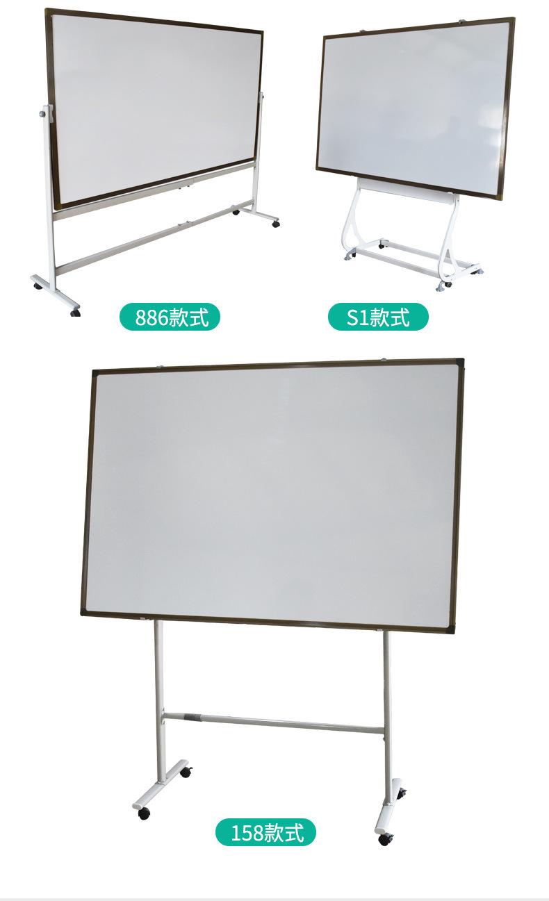 移动支架黑板支架移动双面磁性白板教学培训机构会议室可擦书写板