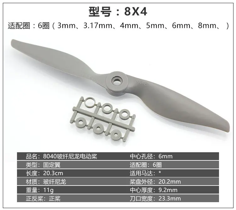 乾丰马刀桨合集_13.jpg