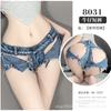 Amor noche ropa interior sexy para mujer cintura baja shorts abiertos sexy shorts de mezclilla rasgados ropa interior de tentación caliente para club nocturno