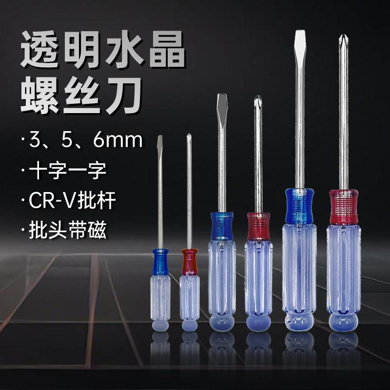 水晶详情页合集_01.png