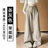 Calça Social Feminina Off-White de Barra Estreita Outono 2026 Novo Estilo Coreano Cintura Alta Emagrecedora Preguiçosa Solta Botão Calça de Barra Larga