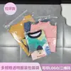 Bolsa de Empaque para Ropa Transparente Pe Transfronteriza Multiespecificación Camiseta Pantalones Bolsa con Tirador Conveniente para Almacenamiento de Viaje Logo Impreso