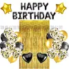 Paquete de Globos de Cumpleaños de Seda de Lluvia Color Oro Rosa Transfronterizo Globo con Letra de Cumpleaños de Película de Aluminio Cortina de Seda de Lluvia Globo con Borla y Confeti