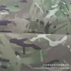 Tela Oxford de Filamento de Poliéster 210D Camuflaje Mtp PU Impermeable 10000mm Bolsa de Almacenamiento Bolsa de Viaje Tela