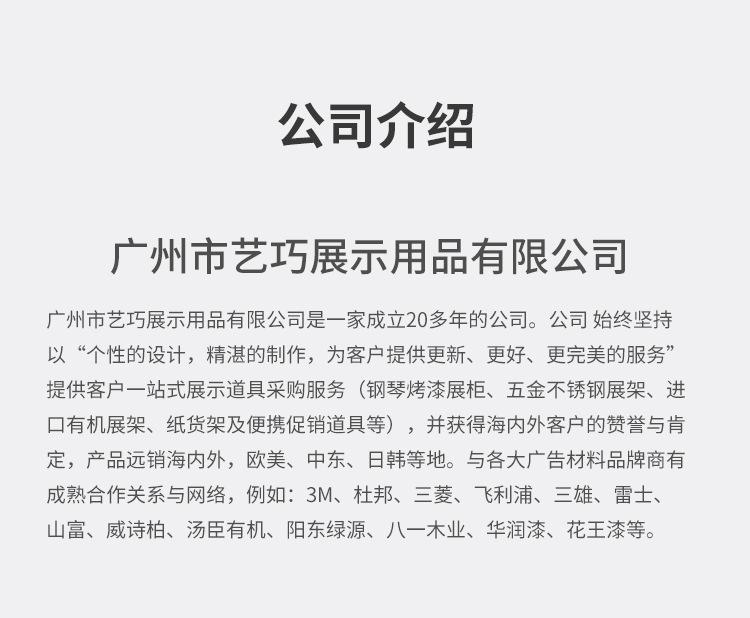 护肤品展示架_12.jpg