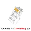 Cable de red Cabeza de cristal para computadora ultra-cinco seis sin blindaje de 8 núcleos chapado en oro conector de cable de red RJ45 Cabeza de cristal