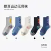 Calcetines para Niños al por Mayor Calcetines Transpirables a Rayas para Niños de Media Caña Cómodos Sin Costuras Calcetines de Algodón con Bloques de Color para Niños Mayores y Estudiantes Calcetines Deportivos