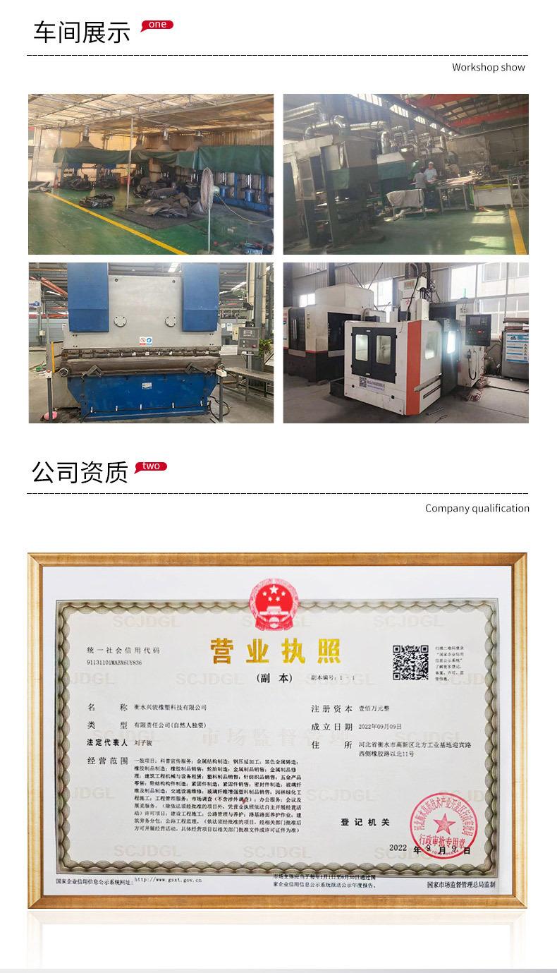 抱箍详情_02.jpg