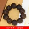 Pulseras de Cuentas Talladas de Imitación de Madera de Agar de Alta Calidad, Varios Estilos Disponibles para Hombres y Mujeres, Cuentas de Oración, Decoración de Joyería, Venta al por Mayor de Fábrica