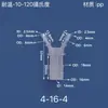 Conector de manguera de tubería de agua de tres vías en forma de Y, accesorios, distribuidor, unión de plástico, adaptador divisor