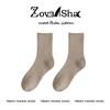 Calcetines para Mujer para Otoño e Invierno, Engrosados y Forrados de Felpa, Calcetines Largos Cálidos en Color Café, Adecuados para Estudiantes, Calcetines para Dormir, Calcetines para Casa, Venta al por Mayor