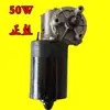 Esparcidor de Fertilizante Eléctrico, Esparcidor de Fertilizante, Sembradora, Máquina de Fertilizante, Motor Universal 12V Maquinaria Agrícola Motor de CC
