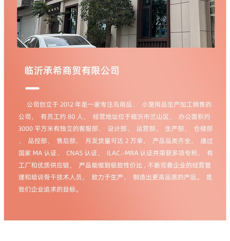 蓝白透明下料器_21.jpg