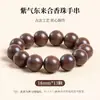 Contas de Incenso Personalizadas dos Cinco Elementos Antigos, Pulseiras de Incenso da Medicina Tradicional Chinesa, Fragrância Duradoura, Estilo Chinês Feito à Mão Estilo Antigo Caixa de Presente com Contas Budistas