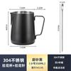 Jarra de café Binco del mismo estilo con dibujo de boca puntiaguda, taza de leche con burbujas, jarra de leche de acero inoxidable para uso profesional