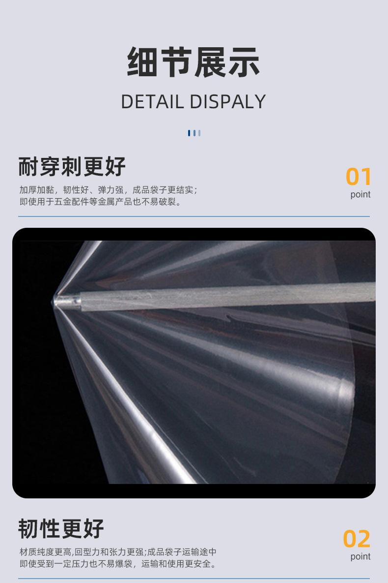 成美卷膜详情(1)_06