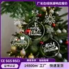 Acrílico Transparente Liso Decorações de Natal Penduradas Suprimentos Enfeites Festival Ano Novo Tags Personalizados