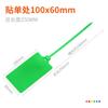 Etiqueta de plástico desechable de 10 x 6, etiqueta de logística con brida para letrero grande, etiqueta para cable