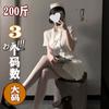 Shuang'Er Tallas Grandes Lencería Sexy Cuello Redondo Sexy Vestido Ajustado Pijama Traje de Uniforme de Ángel Blanco Enfermera
