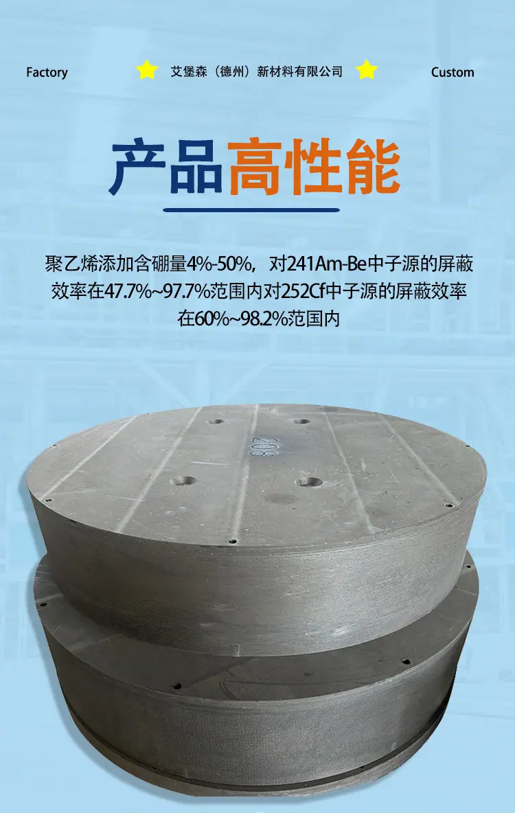 含硼----_08
