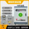 Sistema de Nebulización Enfriadora para Cerramientos de Obra Equipos de Aspersión de Alta Presión Eliminación de Polvo y Enfriamiento de Depósitos de Carbón y Materiales Máquina de Micro-Neblina Totalmente Automática