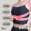 Transmisión en Vivo Cinturón Corrector de Postura Maomao, Artefacto Corrector de Joroba, Cinturón de Belleza para Espalda Scoliosis para Adultos y Jóvenes Hombres y Mujeres