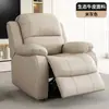 Sofá Multifuncional Individual Eléctrico Sala de Estar Apartamento Pequeño Mecedora Giratoria Sillón Perezoso Silla Mecedora de Ocio Esponja
