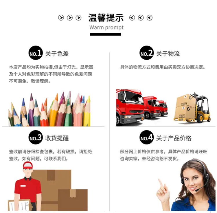 国信内页7