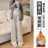 Calças brancas macias para mulheres, novo estilo primavera e outono 2026, calças retas com bom caimento para baixinhas, estilo boyfriend solto, calças casuais de perna larga