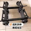 Rueda Auxiliar para Grúa Dolly Auxiliar para Remolque Artefacto para Mover Coches Dolly Auxiliar para Llanta Ponchada Otro