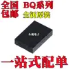 Nuevo Original Bq27410Drzr-G1 Bq27441Drzr-G1B Chip Ic Son12 Smd Empaquetado