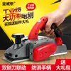 Carpintero cepillo eléctrico multifunción de escritorio portátil cepillo eléctrico pequeño para el hogar cepillo de banco para carpintería cepillo cepilladora tabla de cortar tabla para verduras